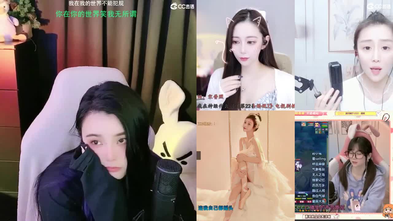 biu 第2段