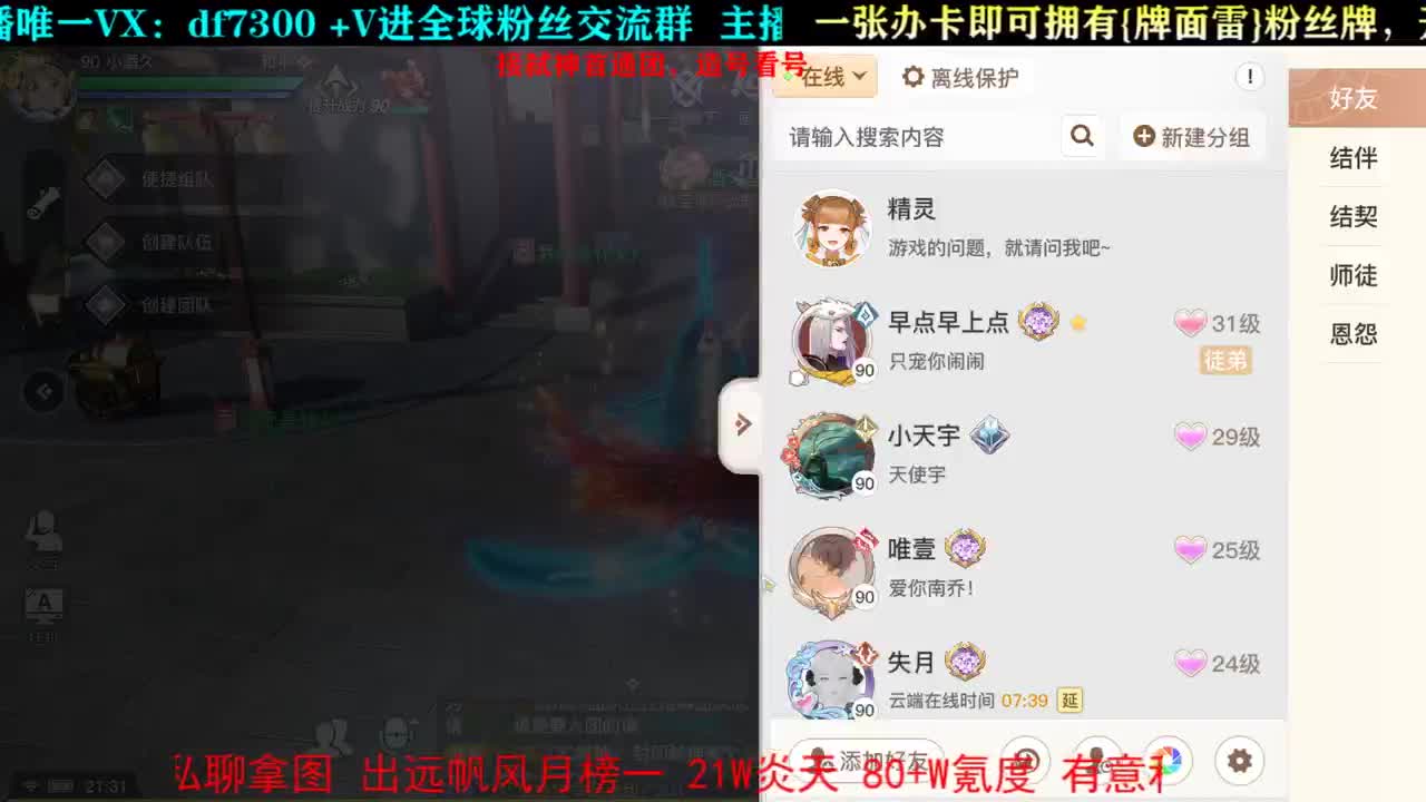 噶 第1段