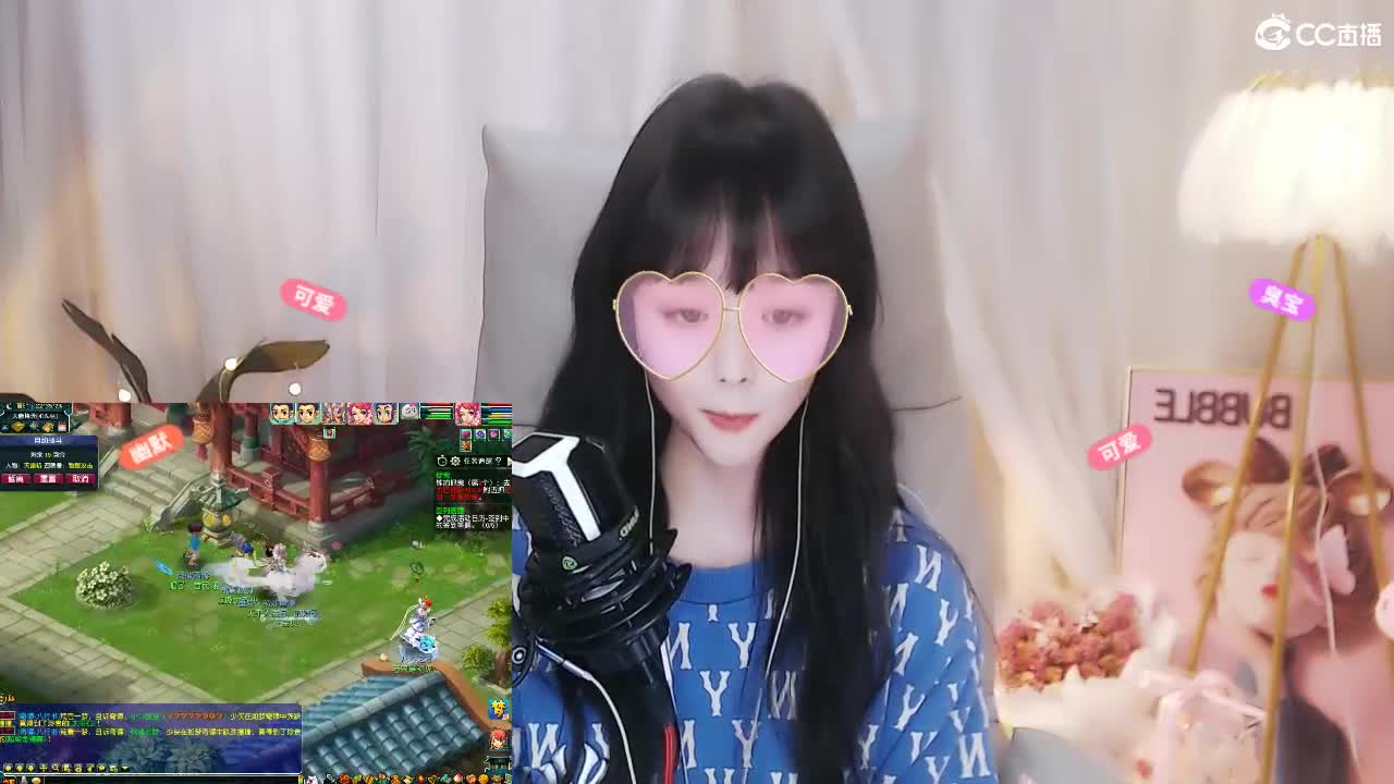 69广东地区白云山 第2段