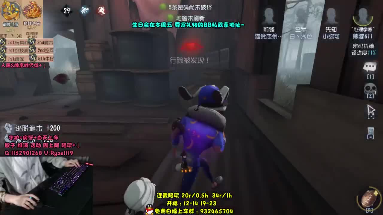 【手控】小说家！ 第1段