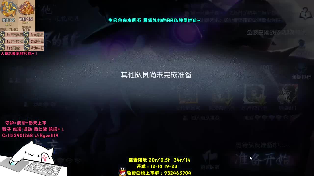 【手控】小说家！ 第2段