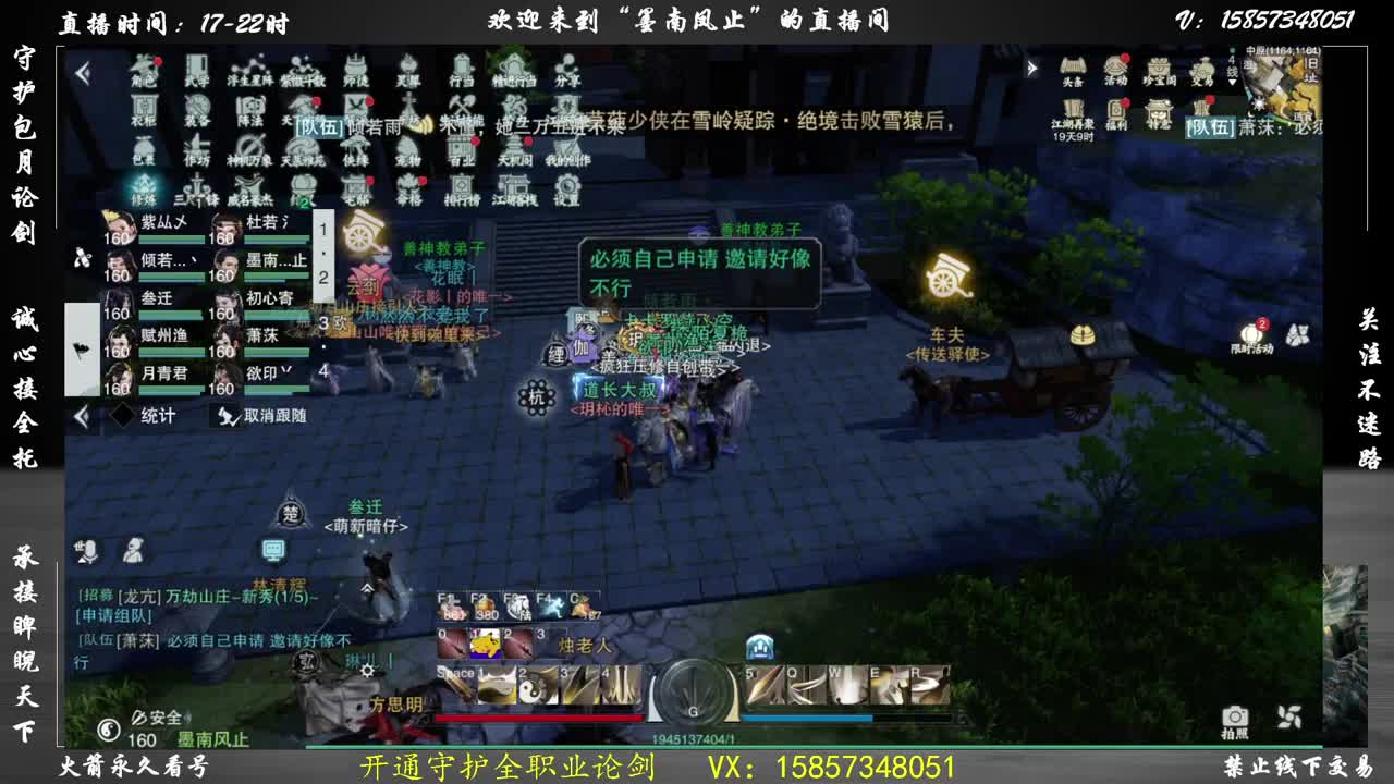 黑灯直播 第1段