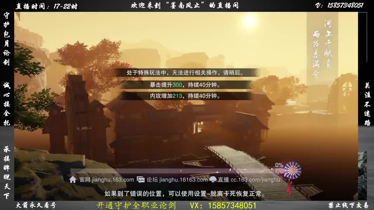黑灯直播 第2段