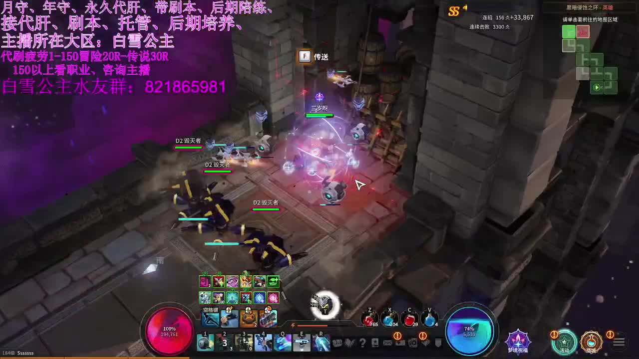 全区接PL、代肝。有意来问~ 第2段