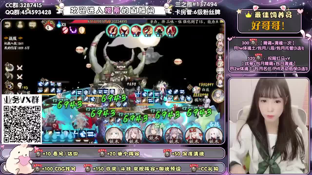 全面做号/萌新指导/托管 第1段