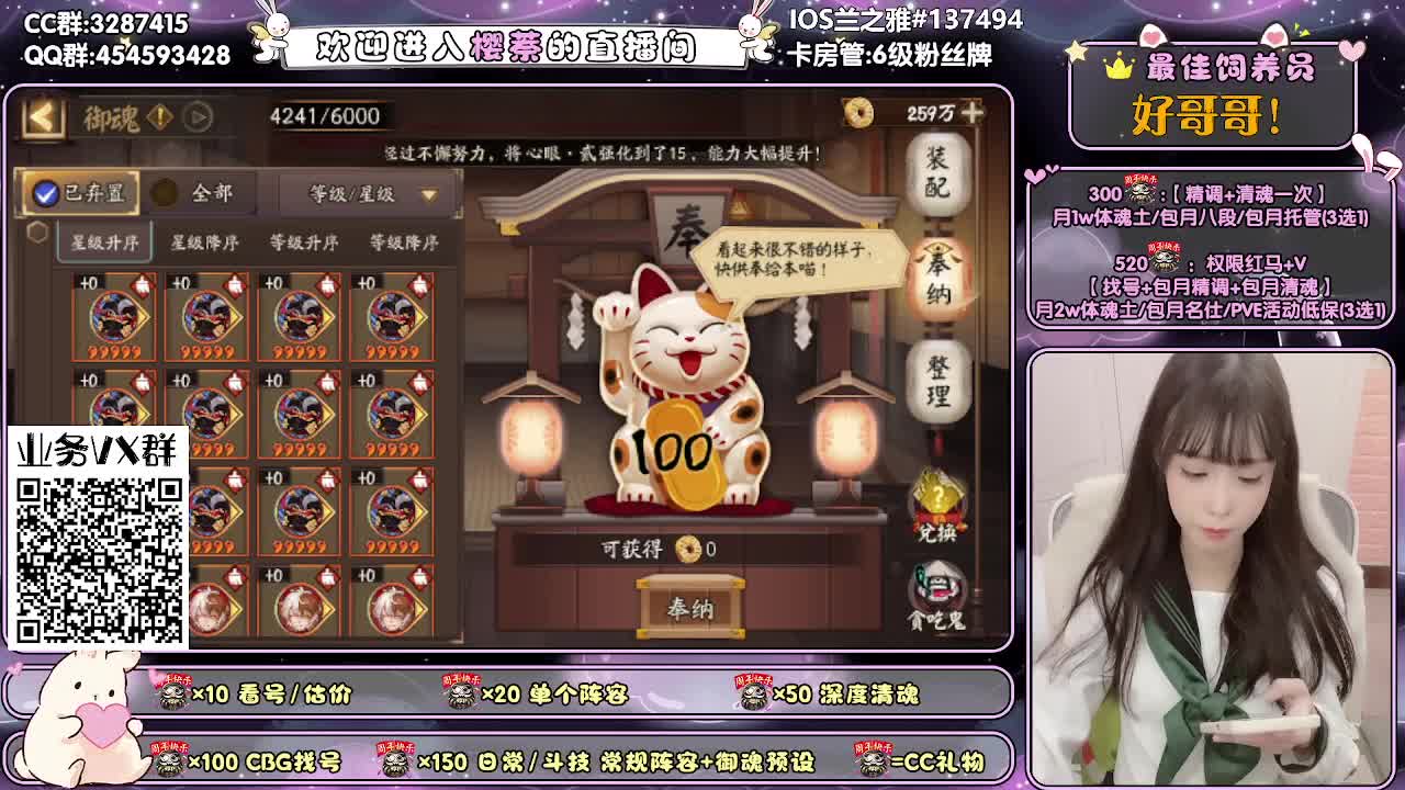 全面做号/萌新指导/托管 第2段