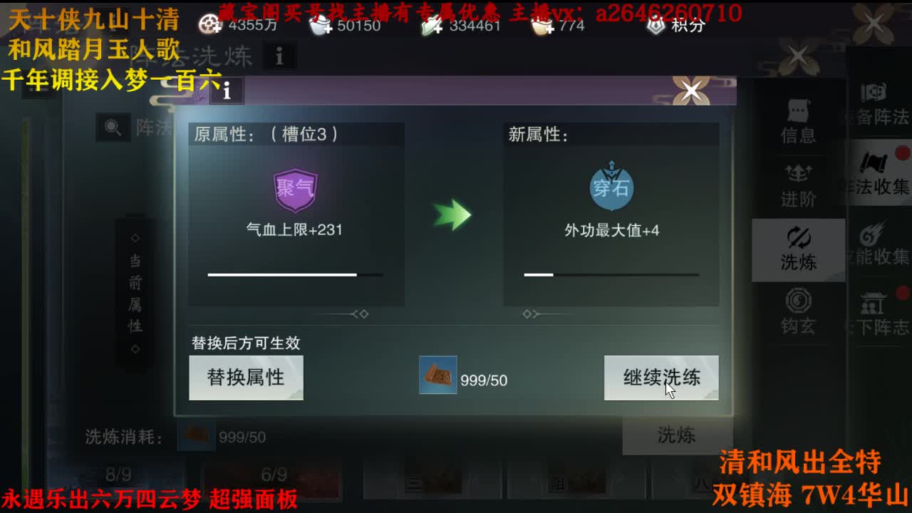 承接各种 第1段