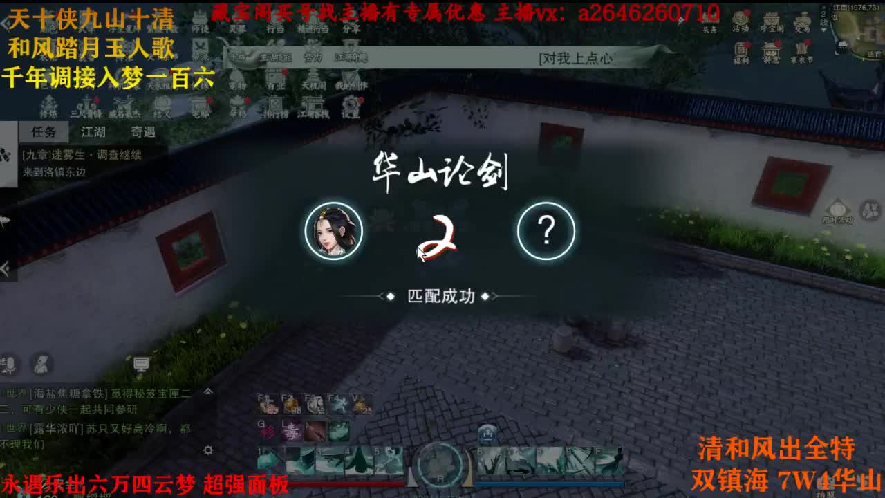 承接各种 第2段