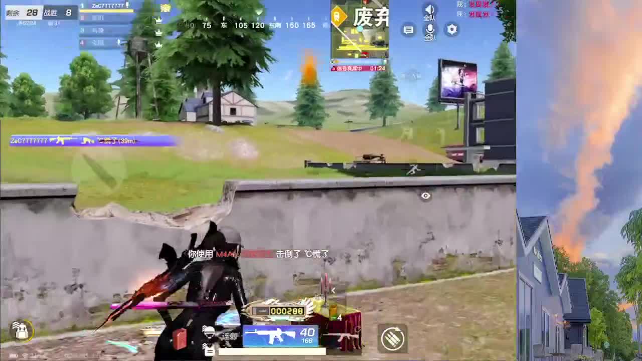 7777777 第1段