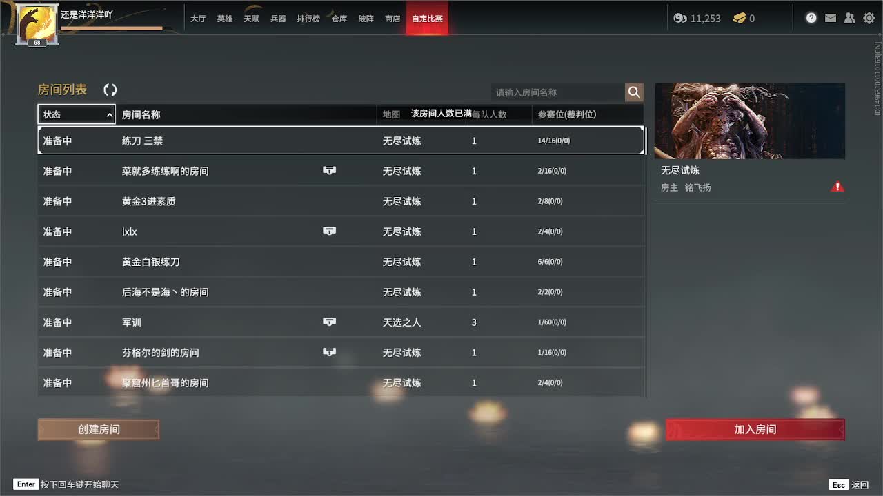 洋洋洋：冲冲冲 第1段