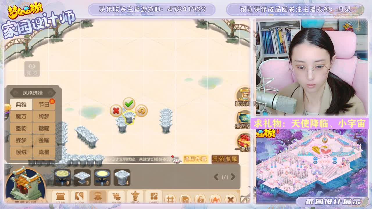 接家园设计的勇武主播 第4段