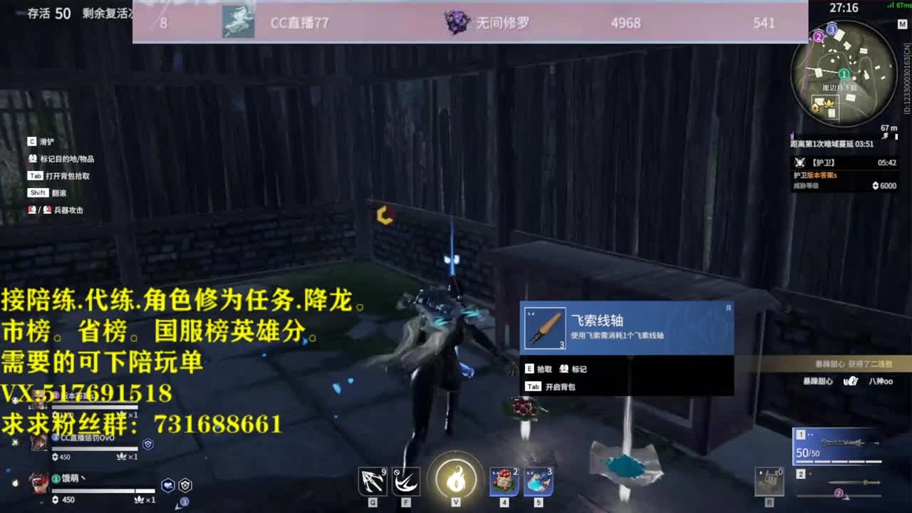 坠日！修罗前百战！接一切! 第1段