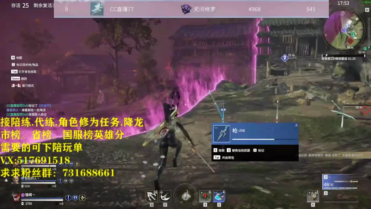 坠日！修罗前百战！接一切! 第2段