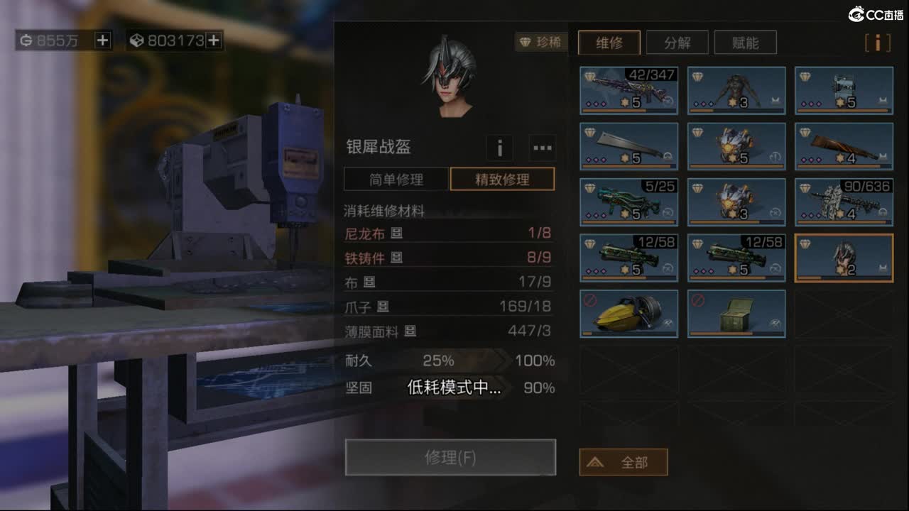. 第1段