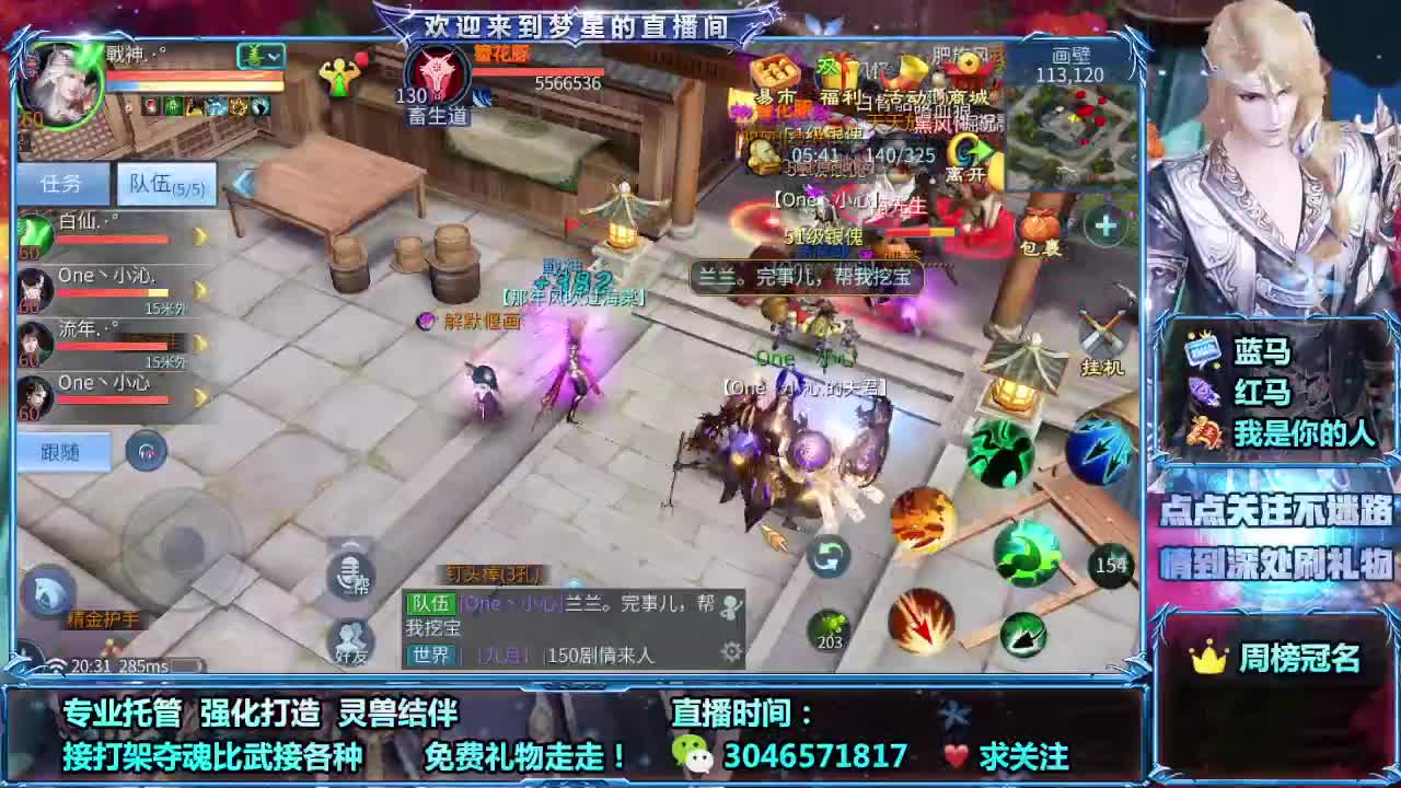 接所有~~ 第1段