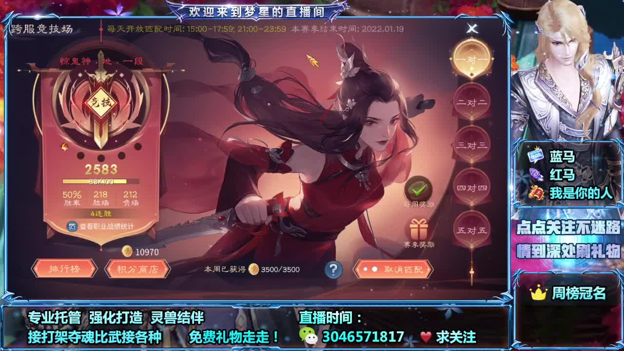 接所有~~ 第2段