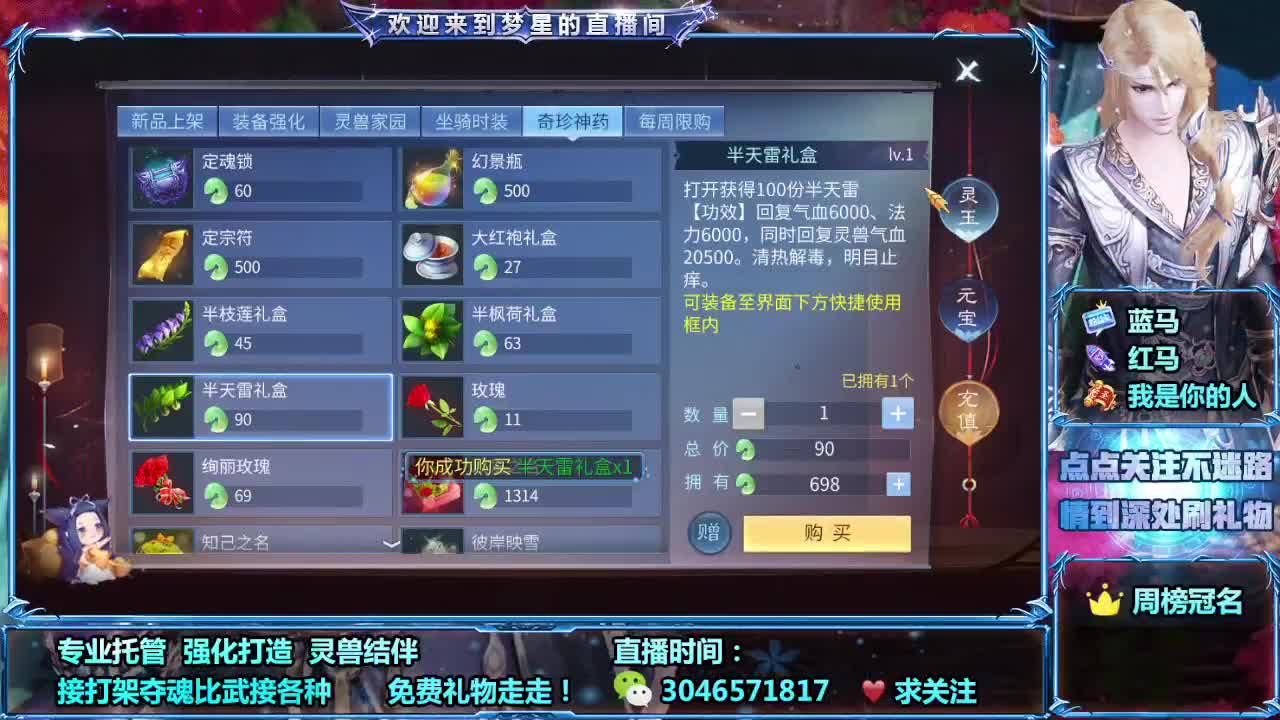接所有~~ 第3段