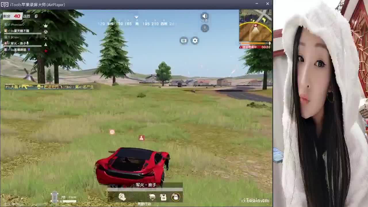 请先说你好..//♥♥ 第2段