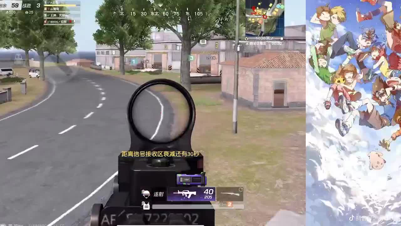 欢迎小不点回到哥的怀抱 第3段
