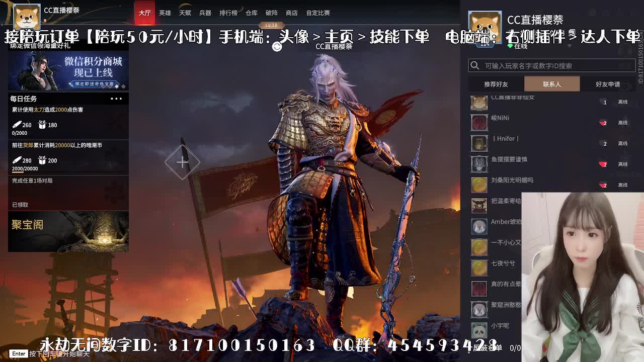 妹妹的逃命之旅~ 第1段