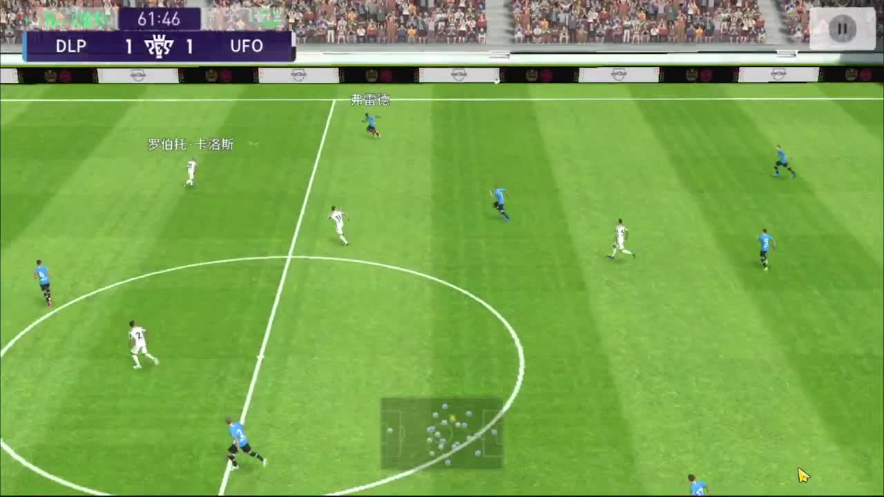 实况足球 第2段