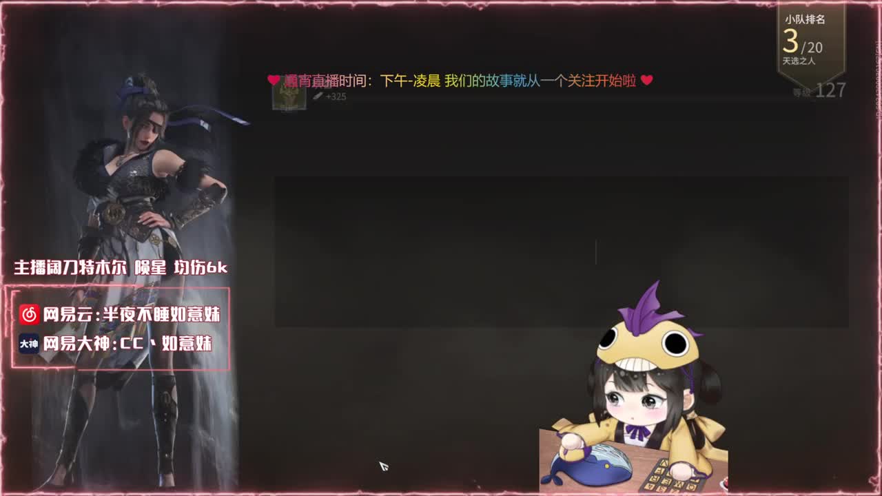 阔刀大力妹 全天接陪练~