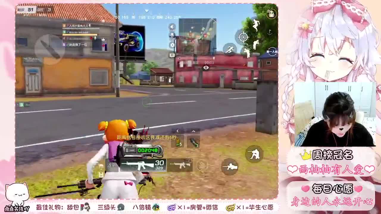 所爱皆遗憾 第1段