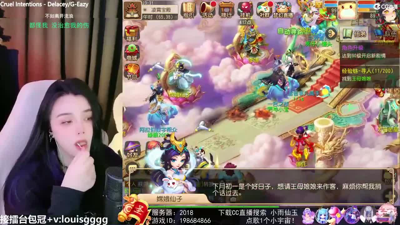 biu 第1段