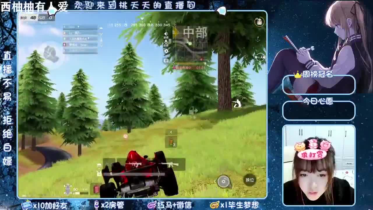 所爱皆遗憾 第2段