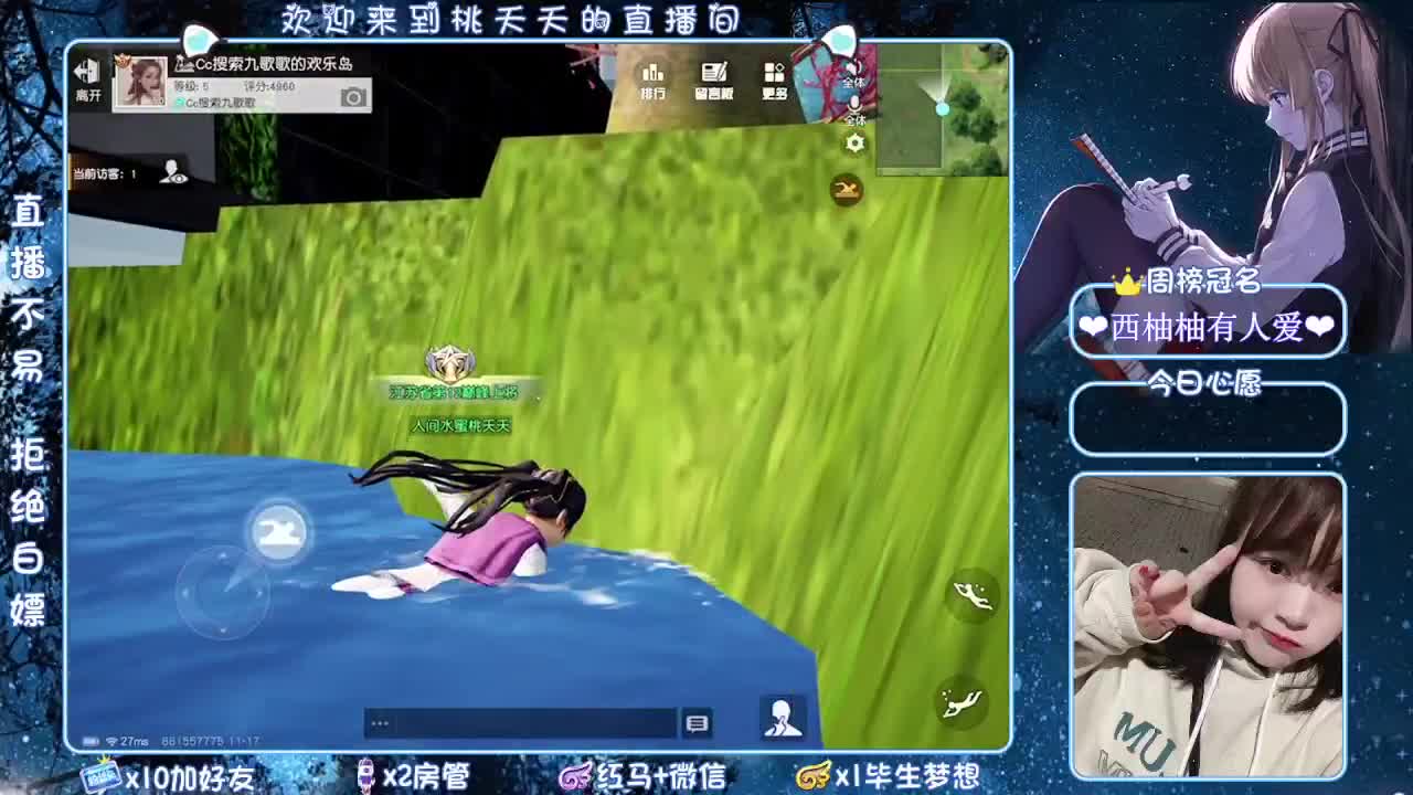 所爱皆遗憾 第3段
