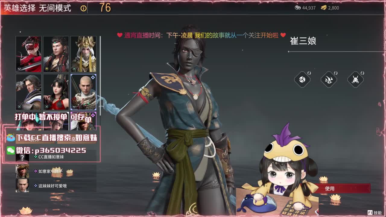 阔刀大力妹 全天接陪练~ 第1段