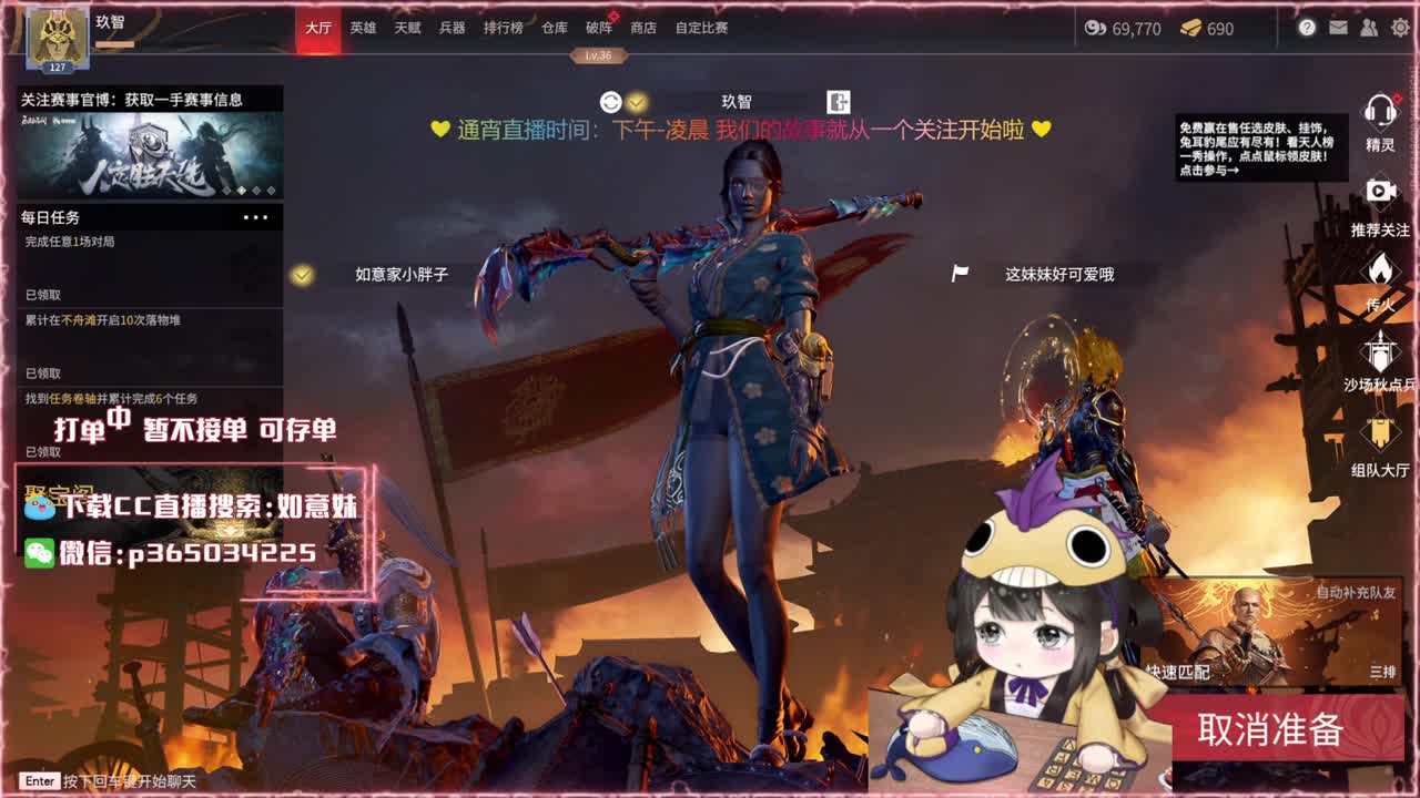 阔刀大力妹 全天接陪练~ 第2段