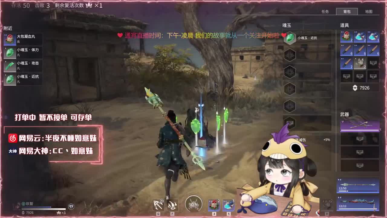 阔刀大力妹 全天接陪练~ 第3段
