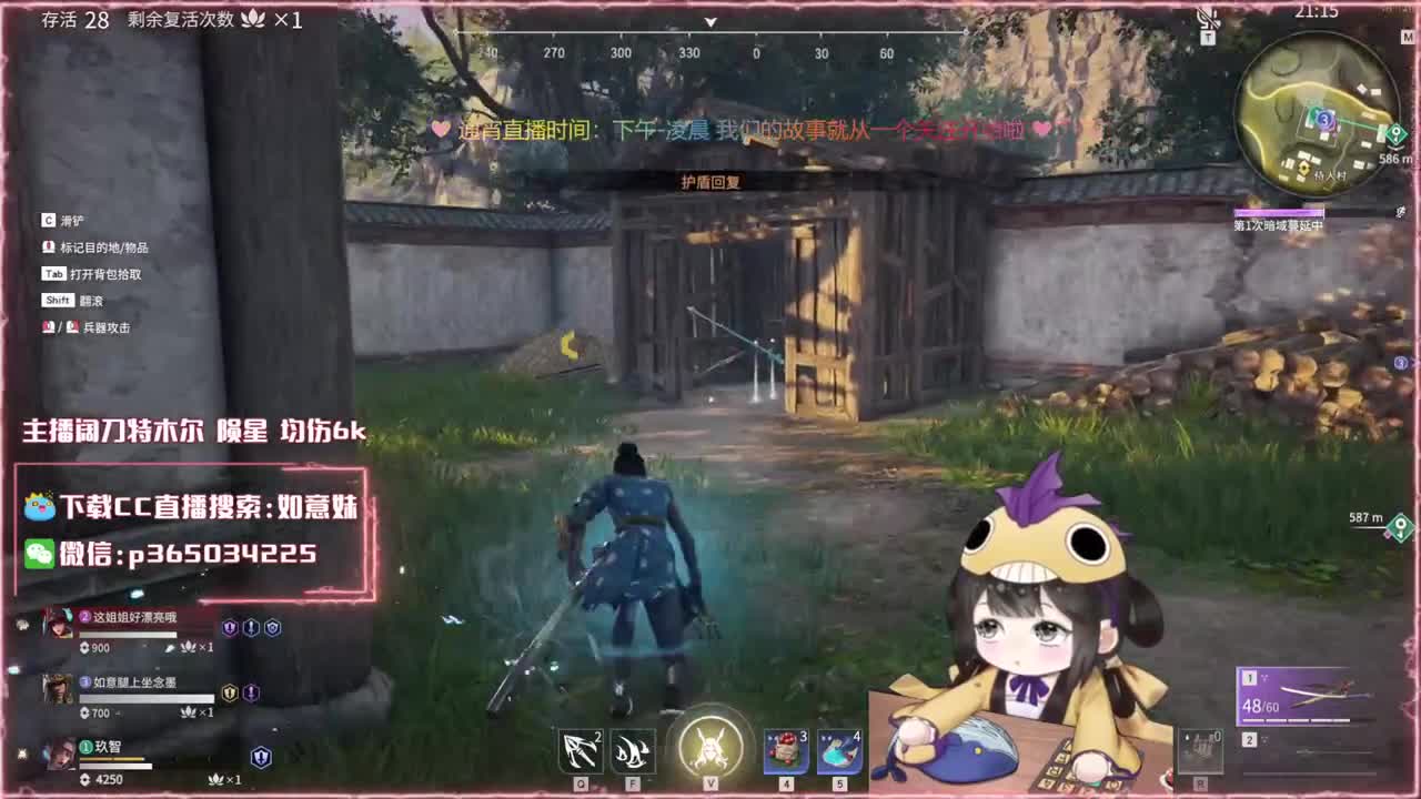 阔刀大力妹 全天接陪练~ 第4段