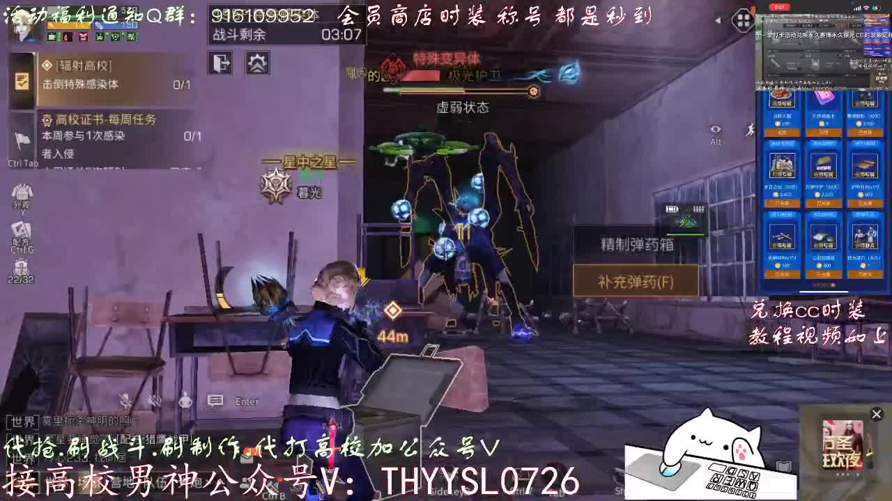 全网接任何卡关竞速197198199速度  第1段