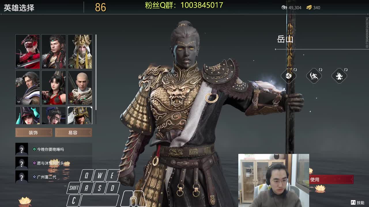鸽子回笼~！ 第1段