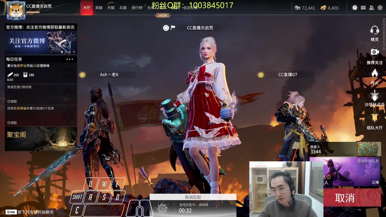 鸽子回笼~！ 第3段