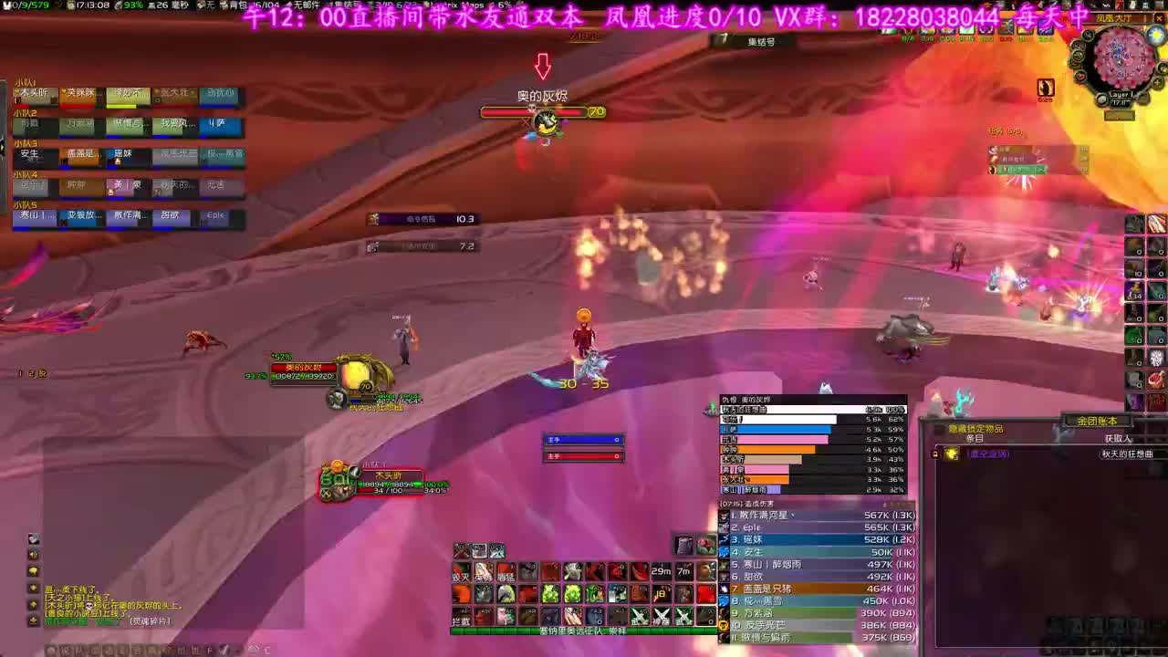 FS500金SOLO 第2段