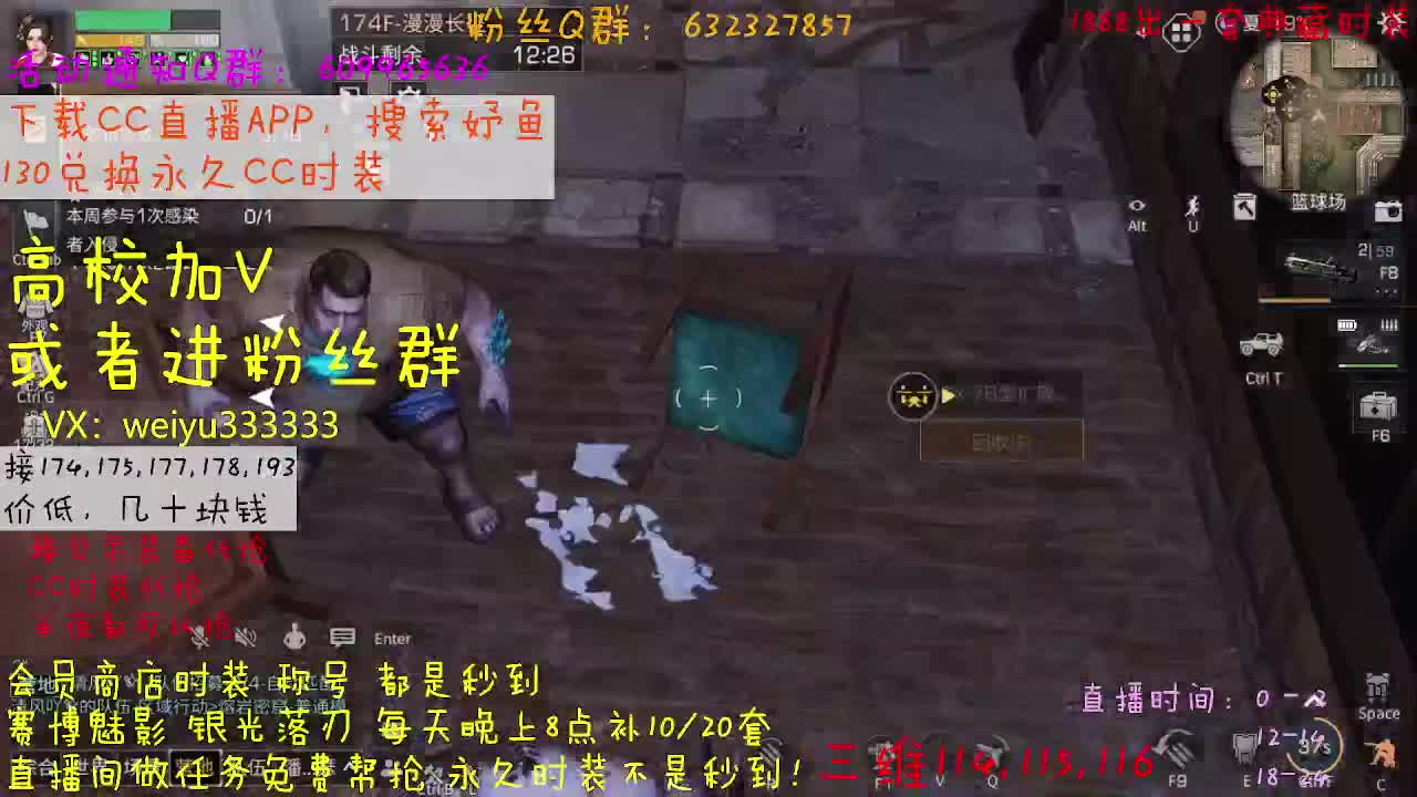 50接174，175 第1段