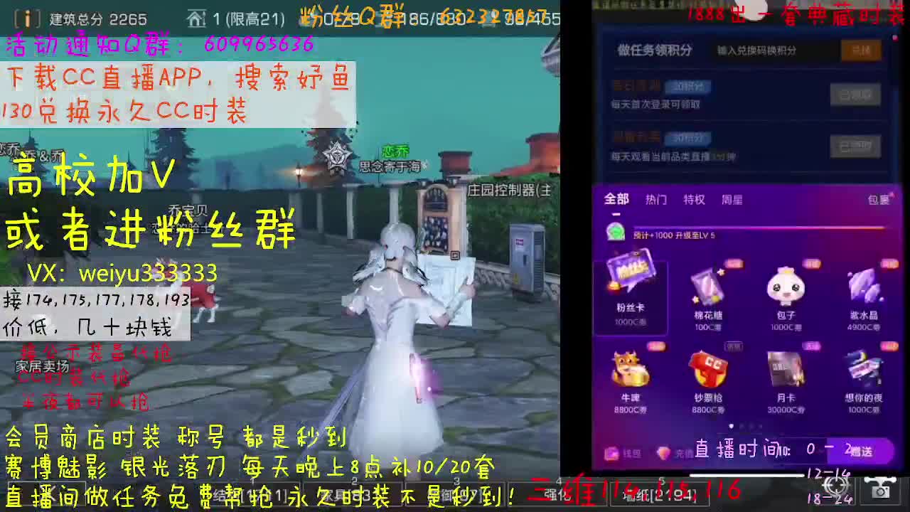 50接174，175 第2段