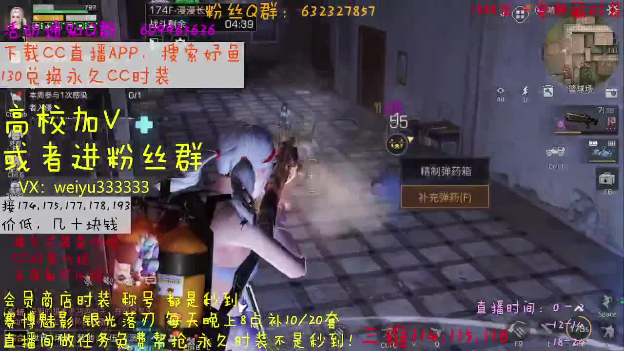 50接174，175 第3段