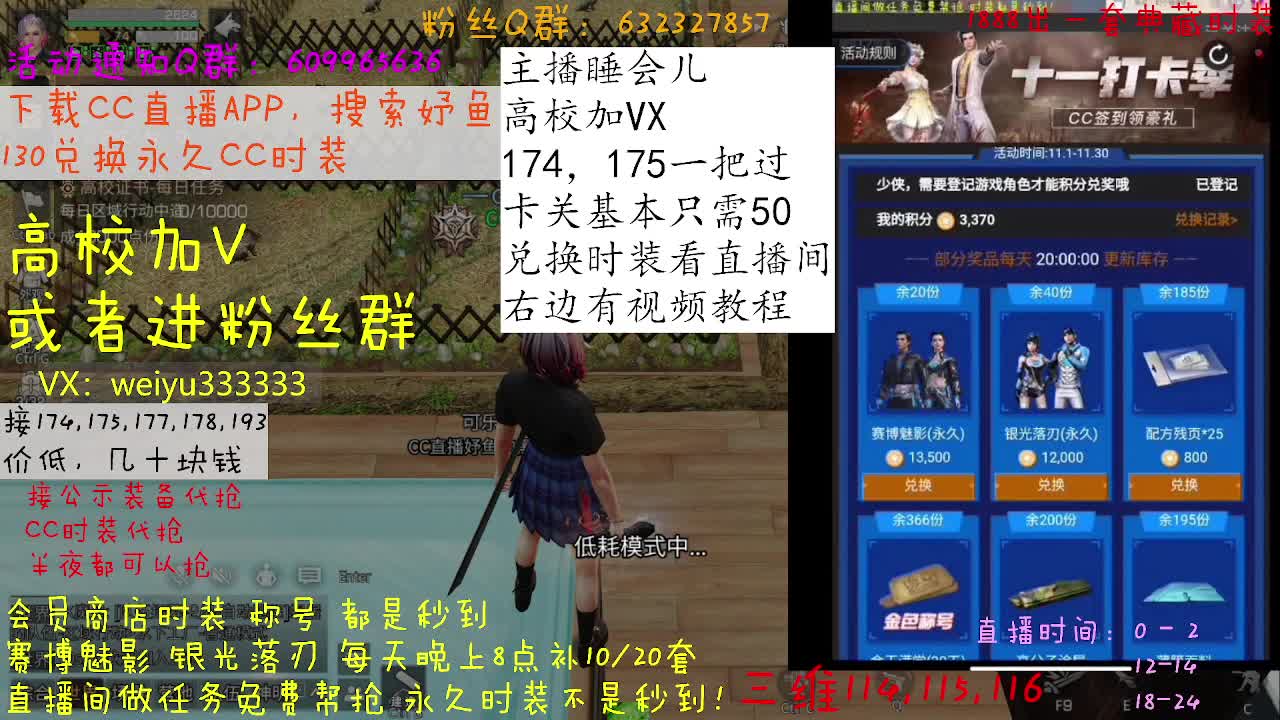 50接174，175 第4段