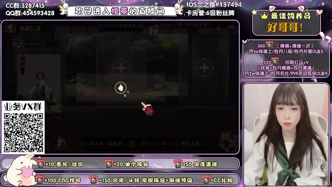 全面做号/萌新指导/托管 第1段