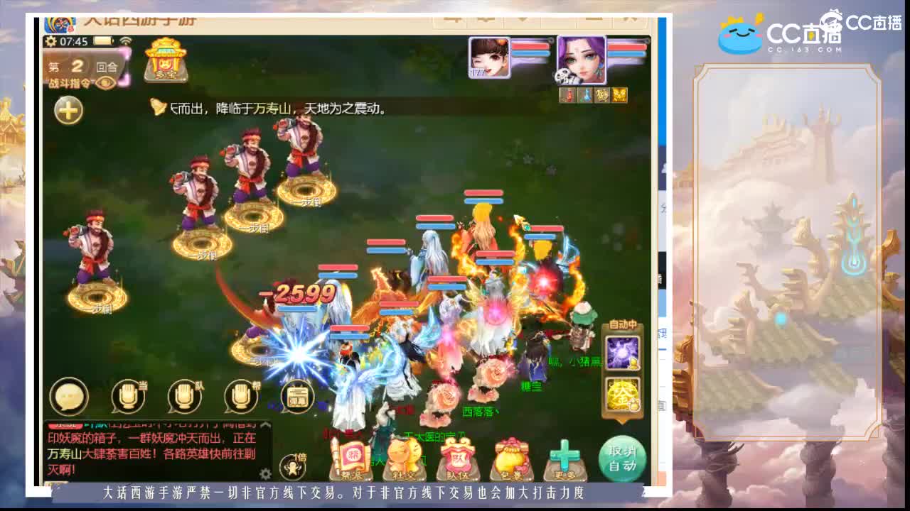 托一样的表现，接资源！ 第1段