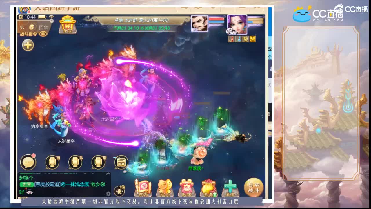 托一样的表现，接资源！ 第2段