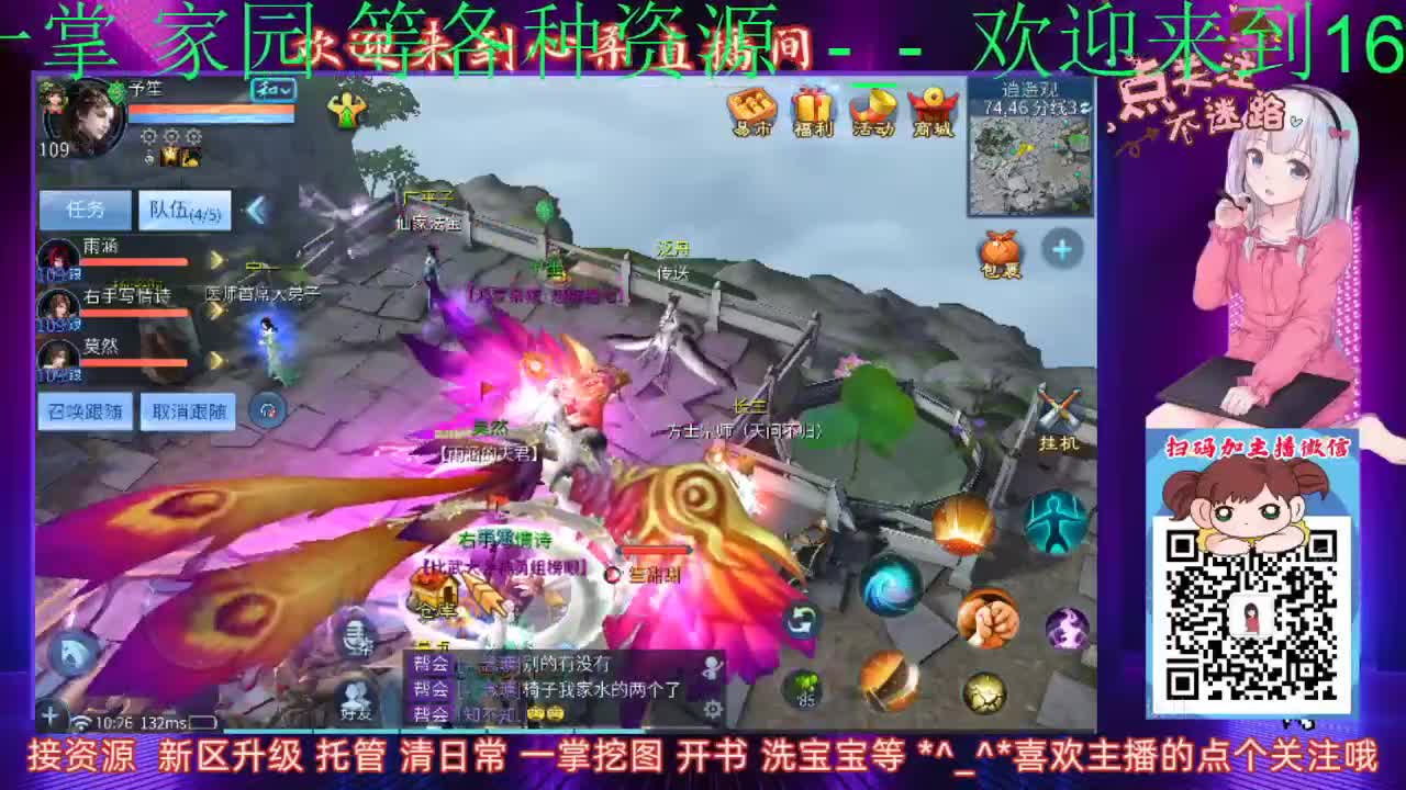 新区接托管 清日常 第1段