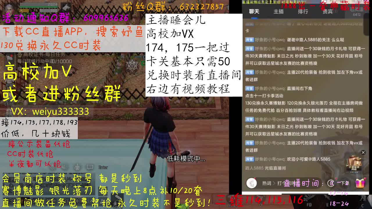 50接174，175 第1段
