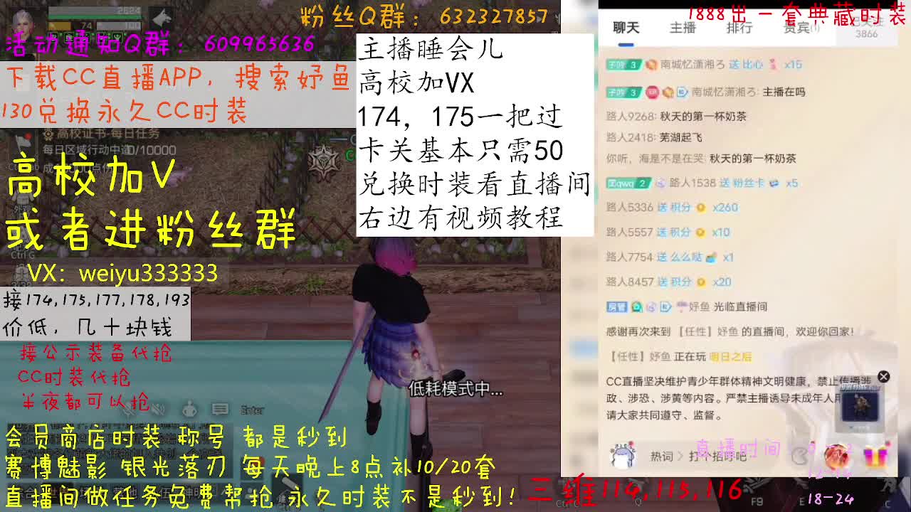 50接174，175 第2段