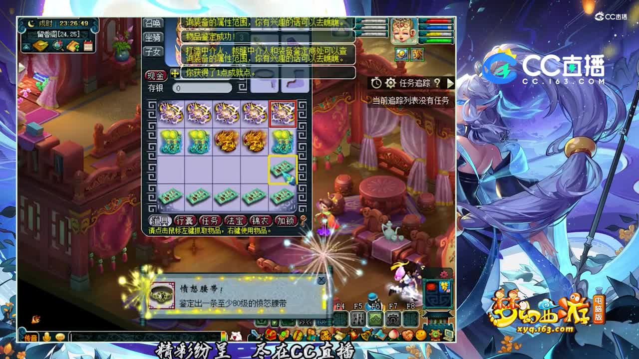 【装备鉴定】160装备鉴定好多蓝字【CC情报站】