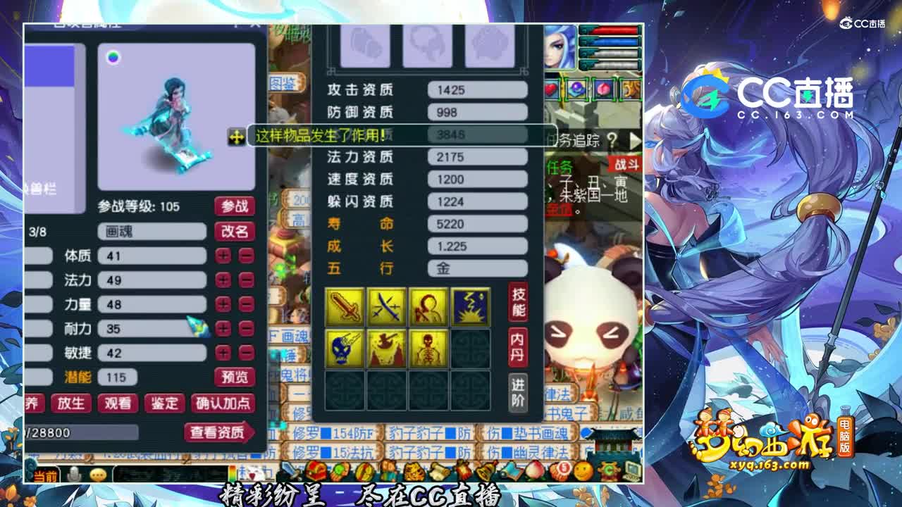 【打书炼妖】 这样的画魂力劈有点强【CC情报站】